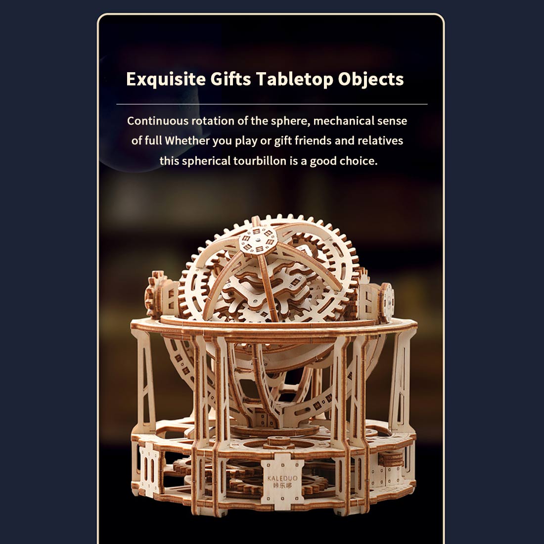 トゥールビヨン・タイマー 3D 木製組み立てキット