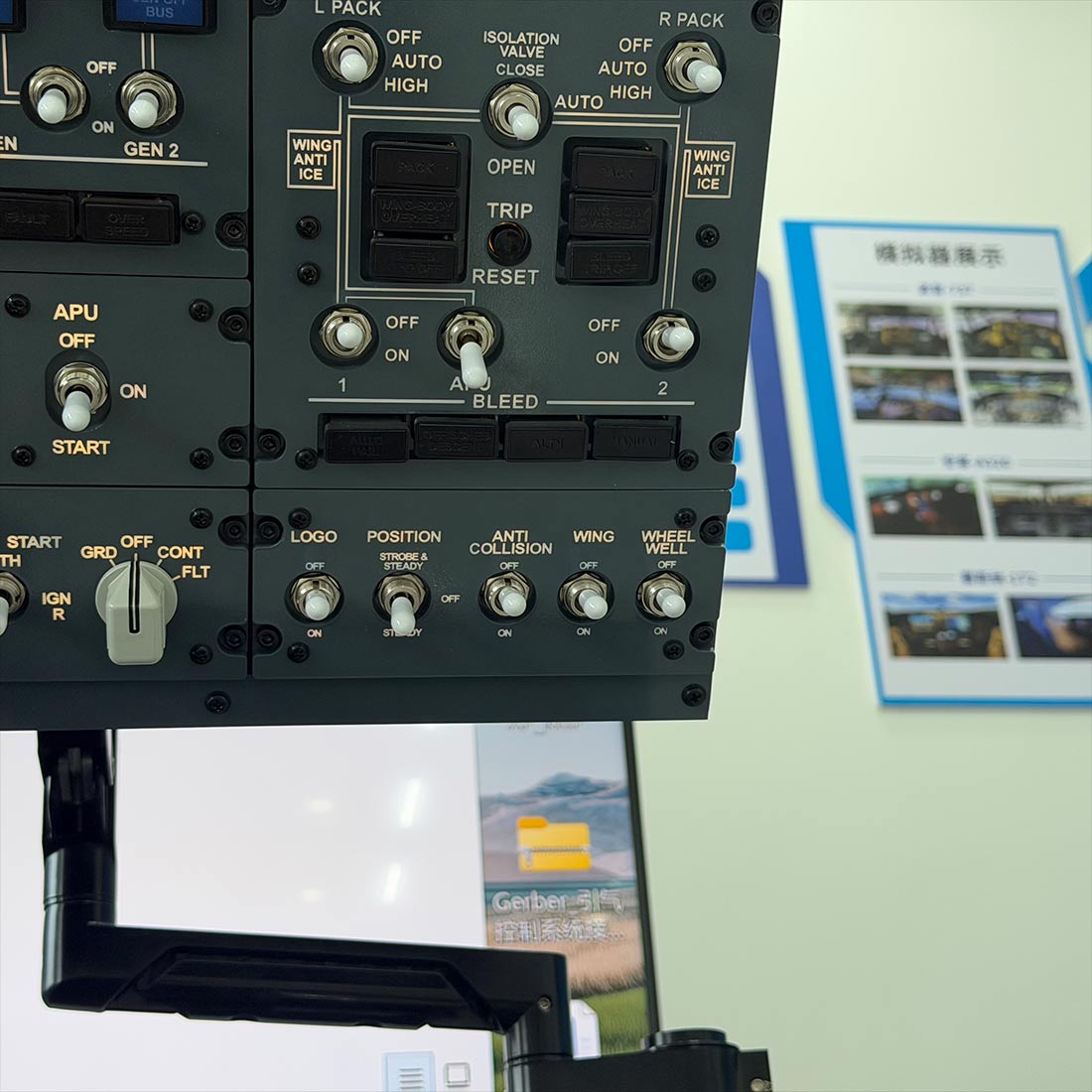 B737 FWD Overhead Flight Simulator Control Panel